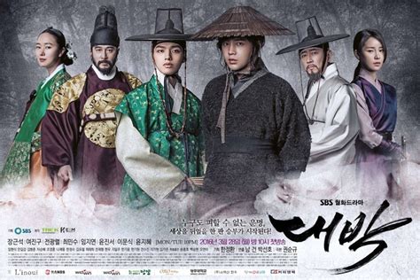 daebak drama tv.
